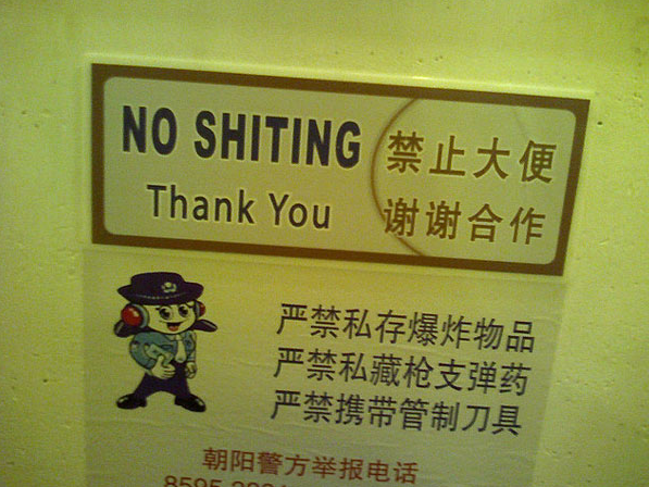 english fails in China (15)