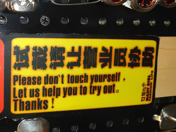 english fails in China (18)
