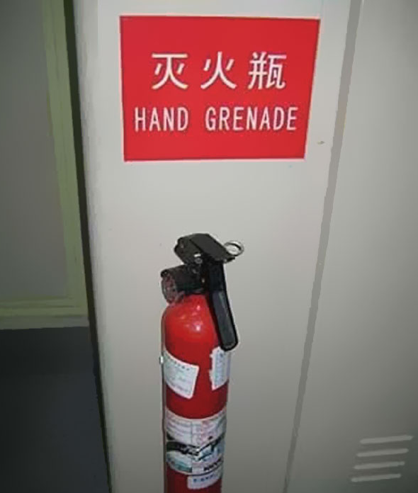 english fails in China (3)