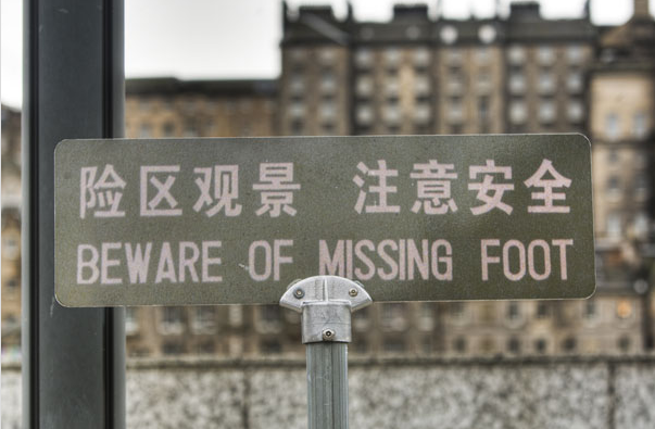 english fails in China (6)